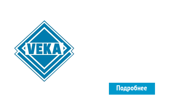 ОкнаВека-ксд